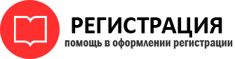 прописка в Пермской области id510638